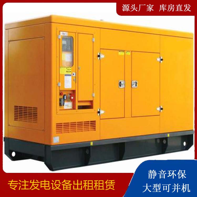 昂昂溪出租发电机要注意损伤柴油发电机的启动方式