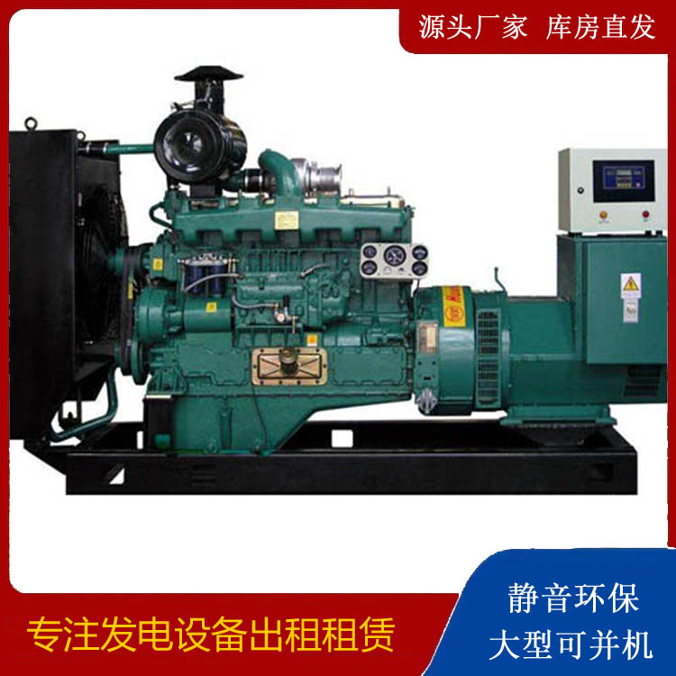 昂昂溪静音发电机出租