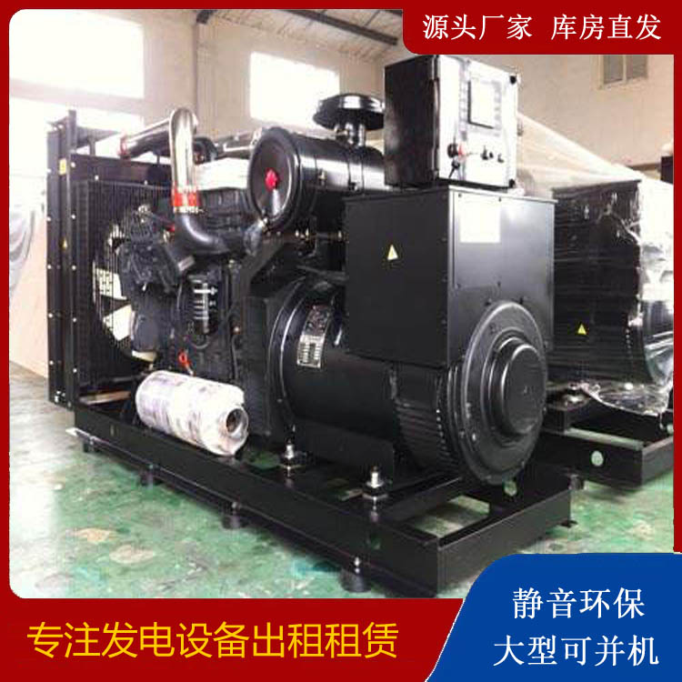 昂昂溪出租发电机 为您讲解发电机的工作原理