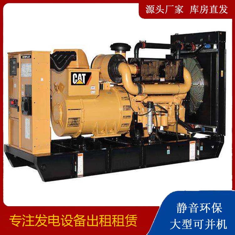 昂昂溪租赁发电机 柴油发电机组运行前检查哪些重要部件