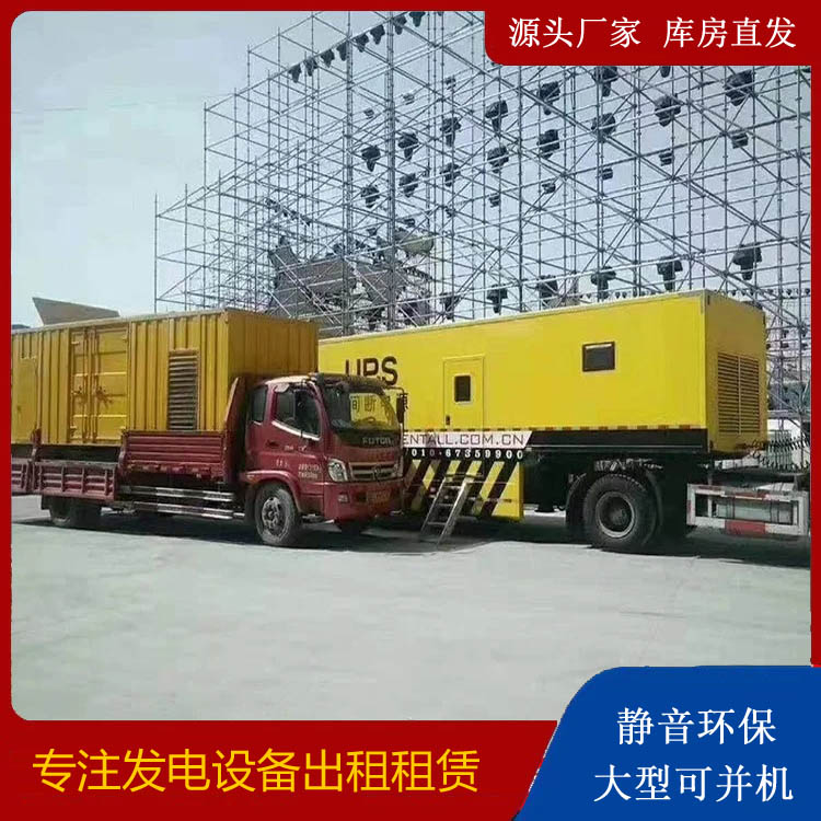 昂昂溪有哪些常见的发电机组输出电压类型？